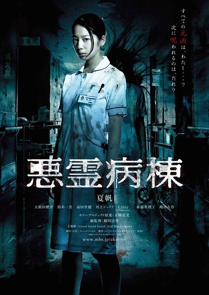 制作费罗姆学院文凭毕业证